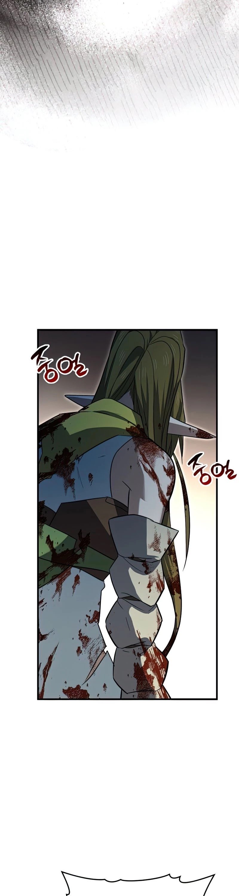 The Holy Power of Modern Medicine chapter 21 - page 8