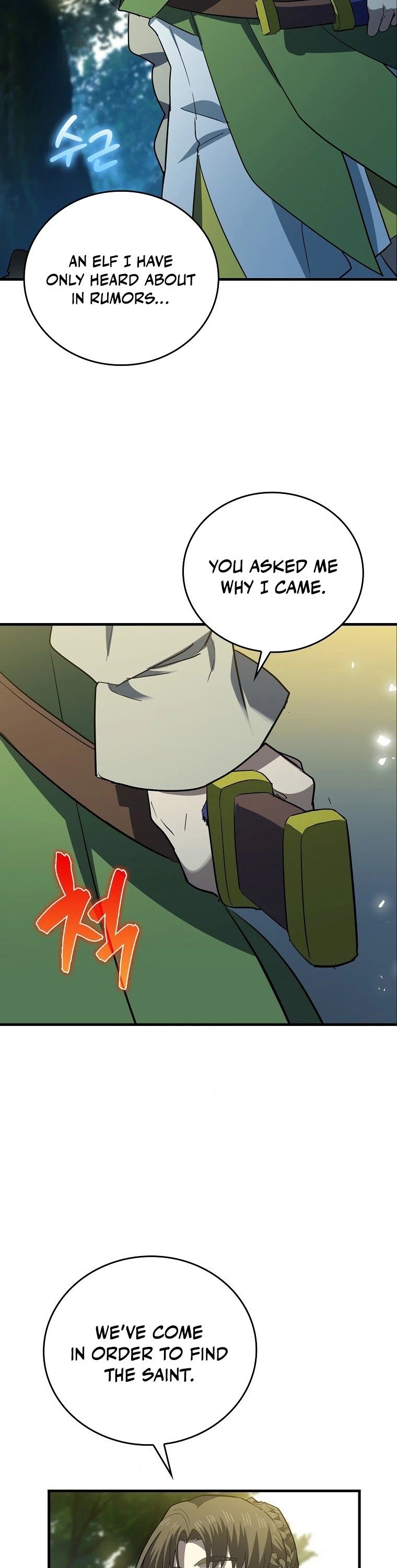 The Holy Power of Modern Medicine chapter 20 - page 3
