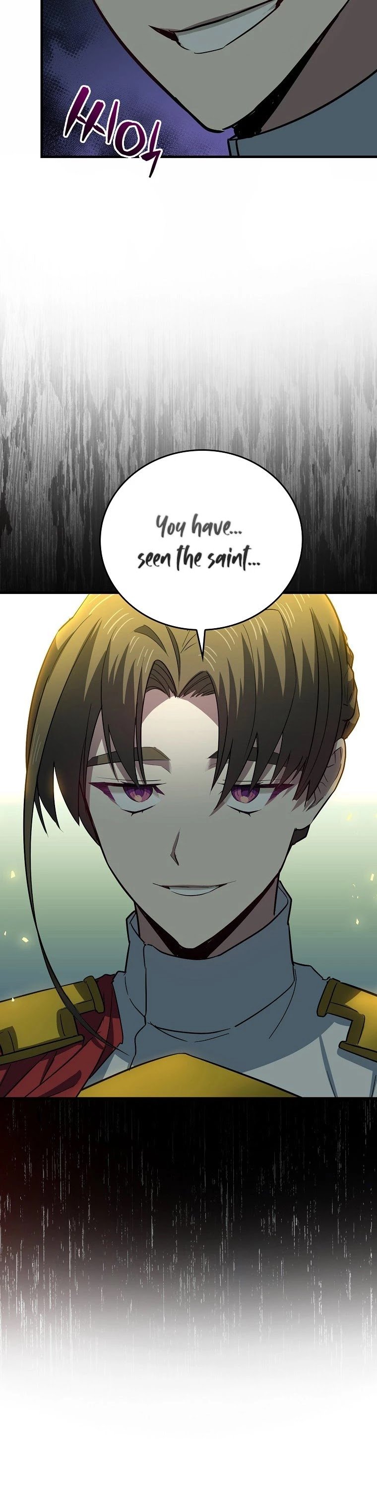 The Holy Power of Modern Medicine chapter 20 - page 7