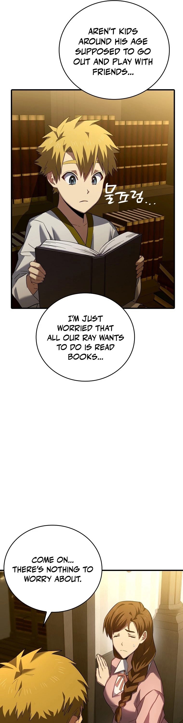 The Holy Power of Modern Medicine chapter 2 - page 29