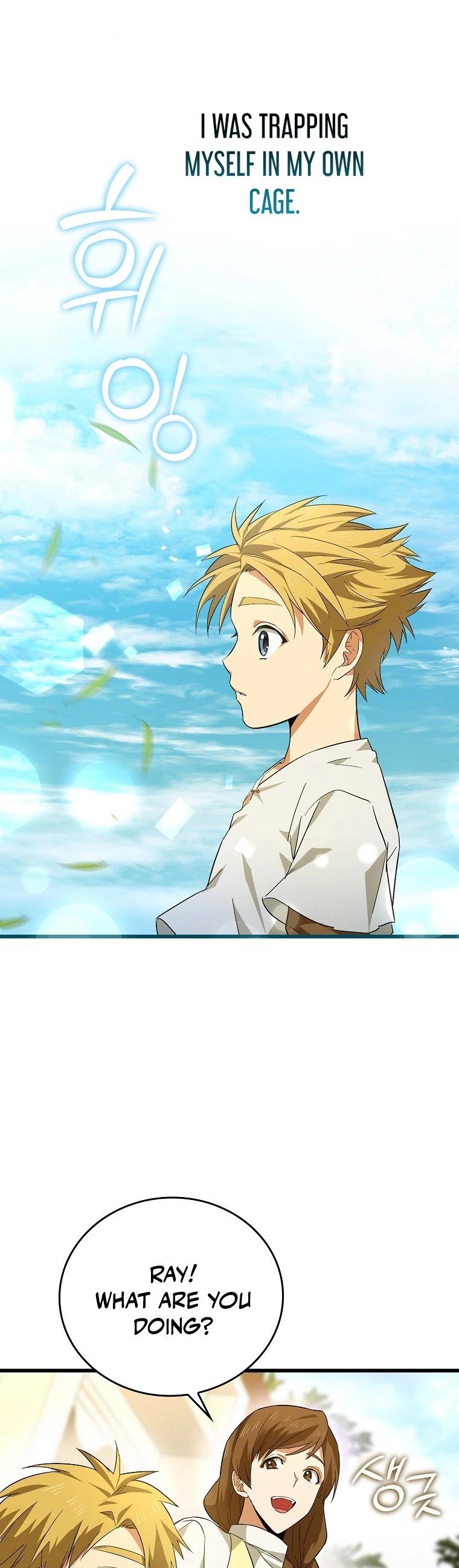 The Holy Power of Modern Medicine chapter 2 - page 47