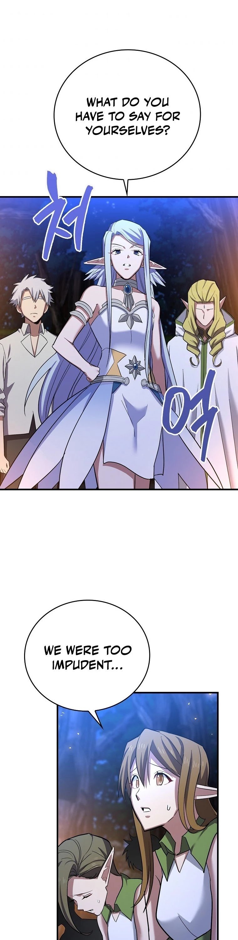The Holy Power of Modern Medicine chapter 18 - page 34