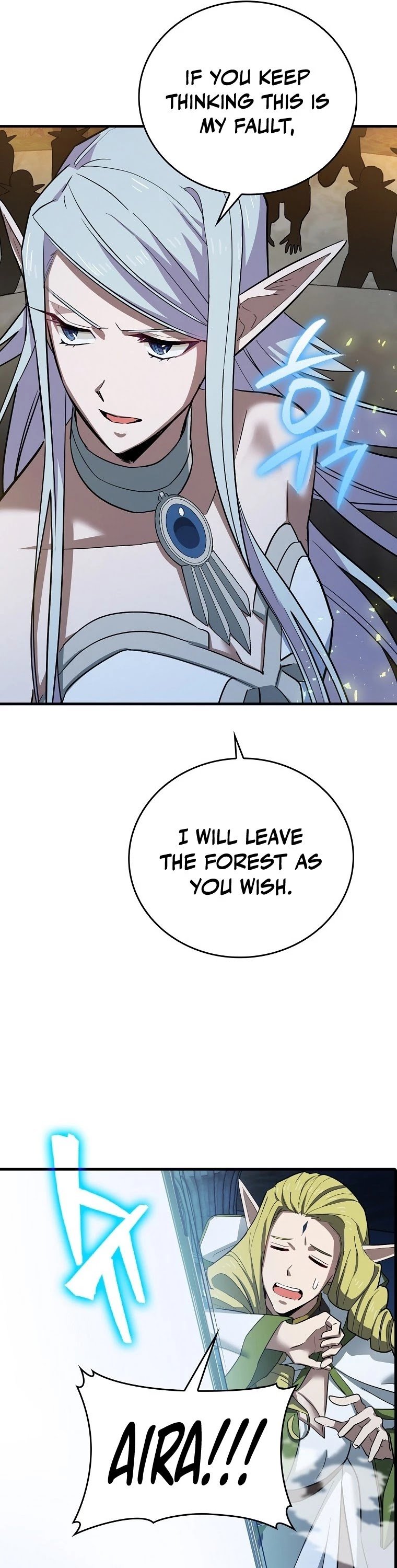 The Holy Power of Modern Medicine chapter 18 - page 6