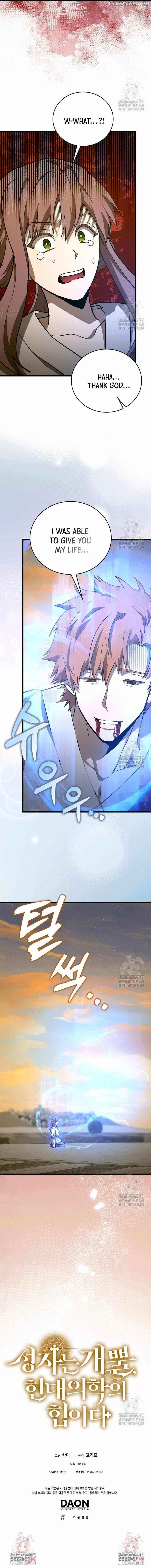 The Holy Power of Modern Medicine Chapter 100 - page 15