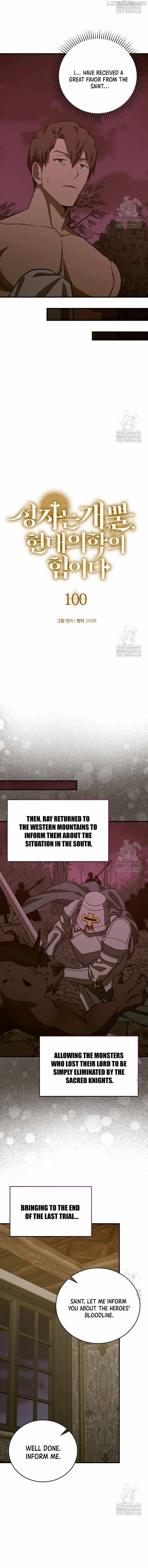 The Holy Power of Modern Medicine Chapter 100 - page 3