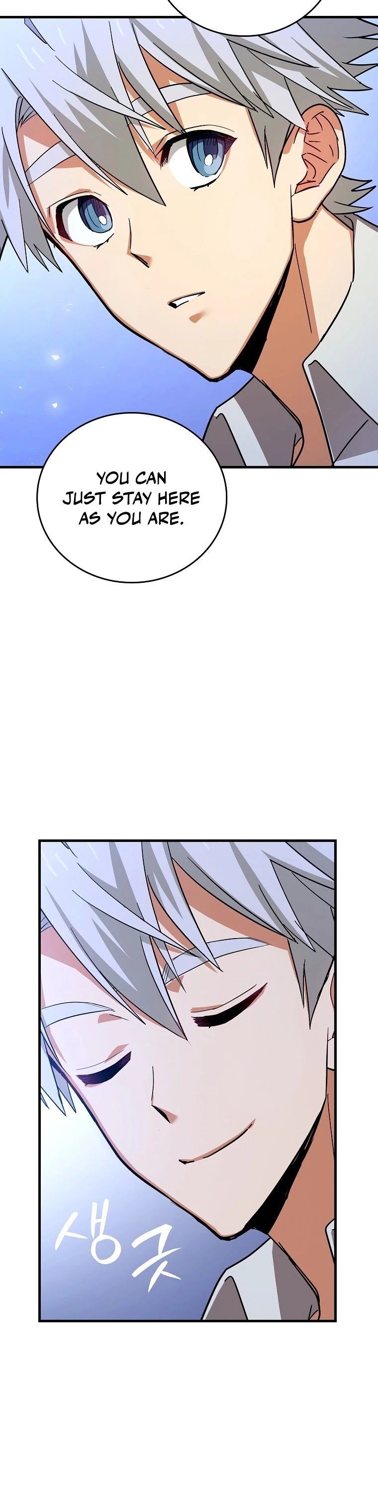 The Holy Power of Modern Medicine chapter 17 - page 12