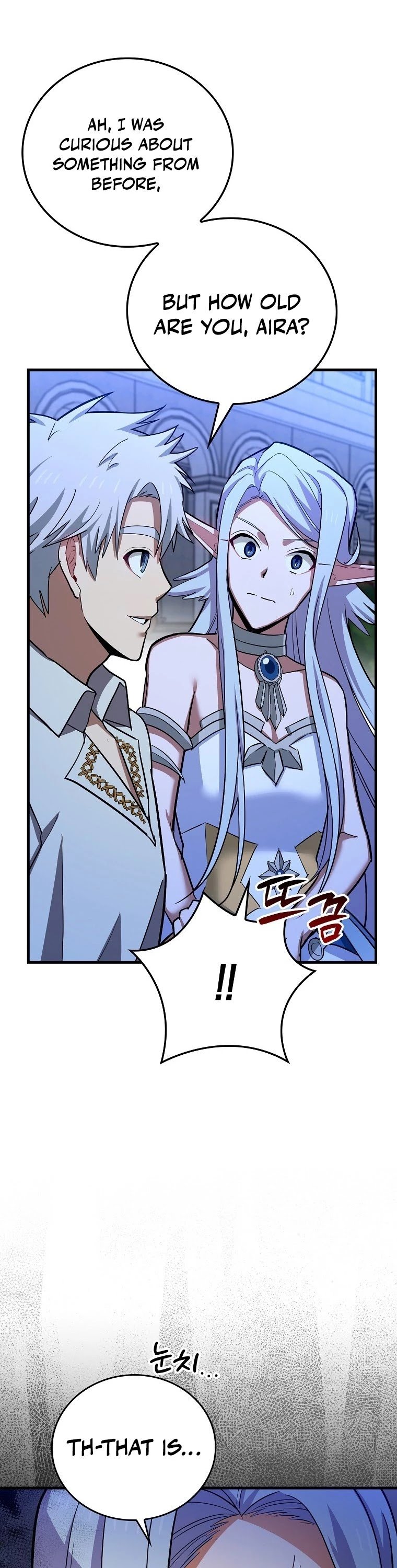 The Holy Power of Modern Medicine chapter 17 - page 13