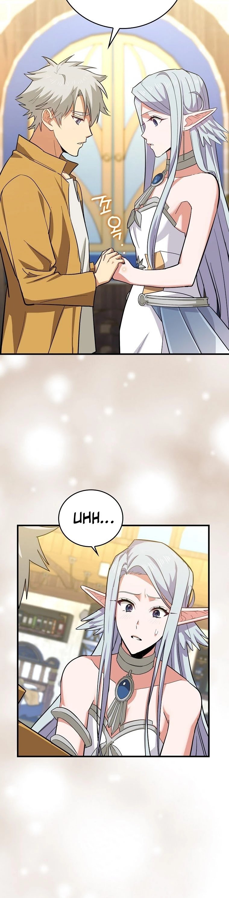The Holy Power of Modern Medicine chapter 16 - page 20