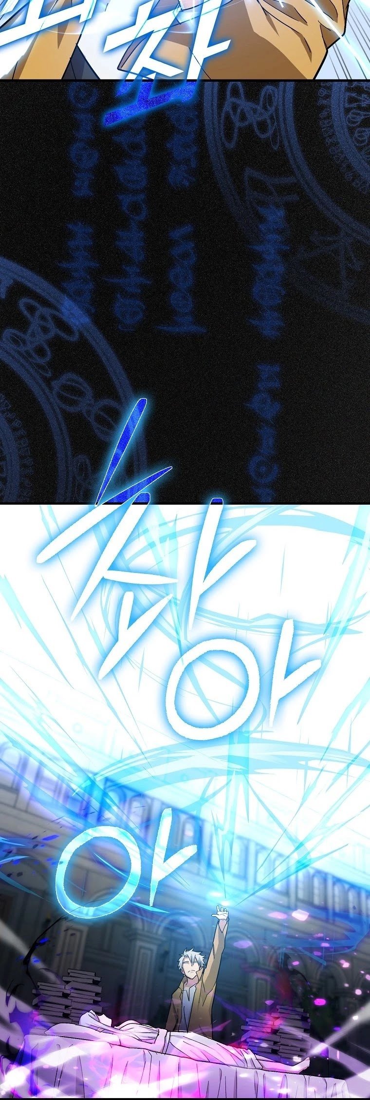 The Holy Power of Modern Medicine chapter 15 - page 13