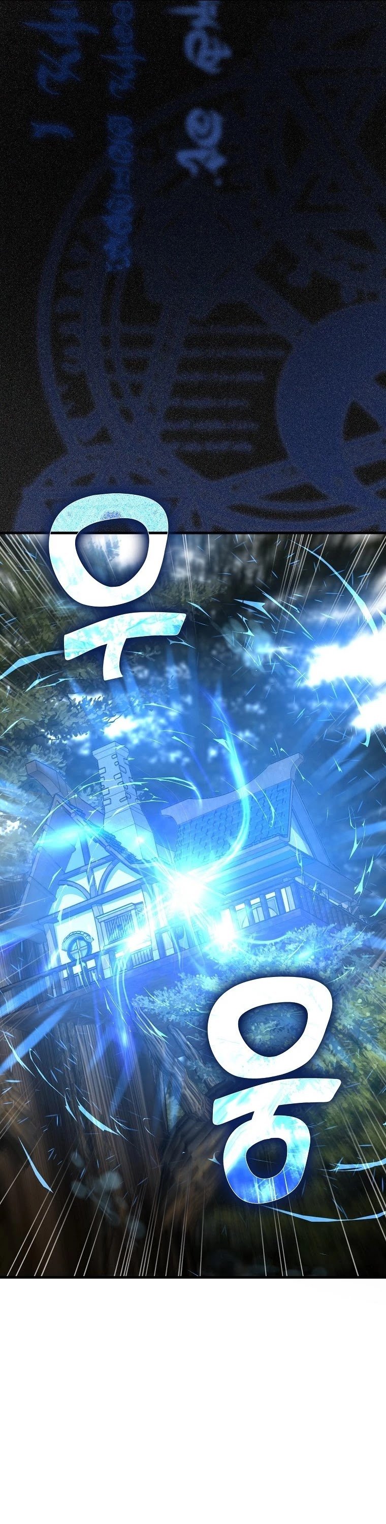 The Holy Power of Modern Medicine chapter 15 - page 14