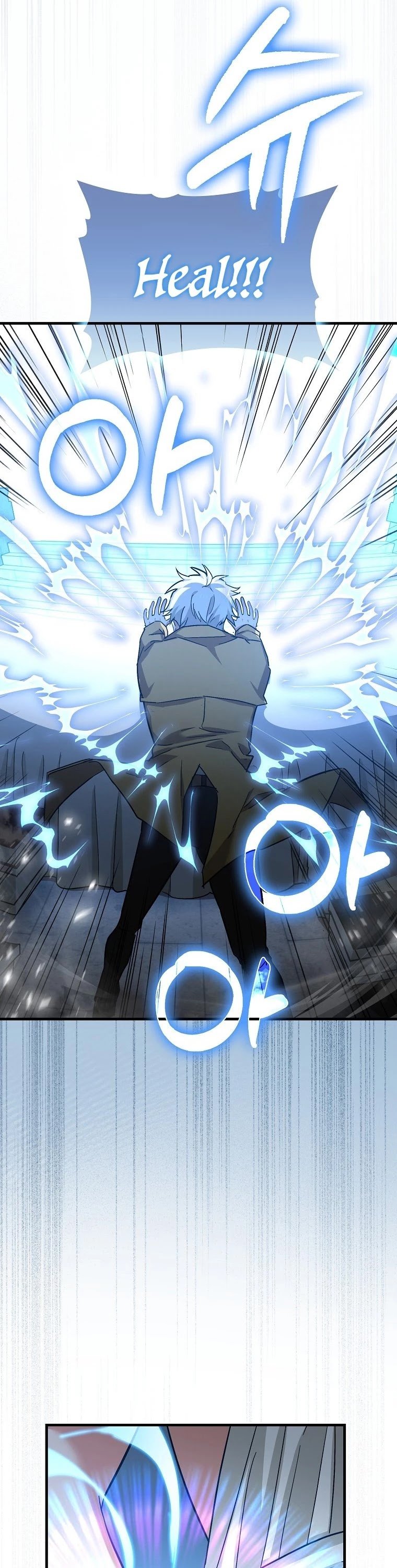 The Holy Power of Modern Medicine chapter 15 - page 18