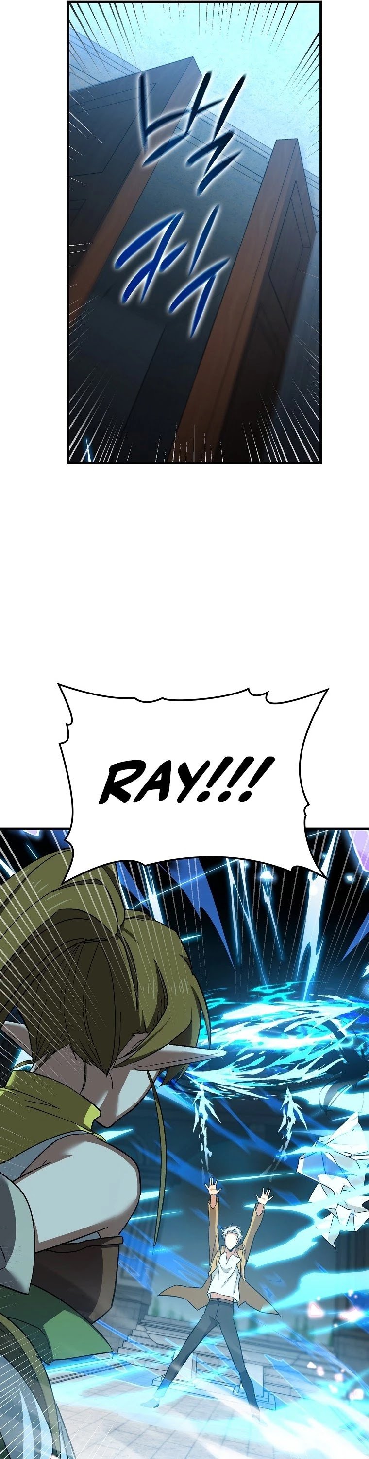 The Holy Power of Modern Medicine chapter 15 - page 26