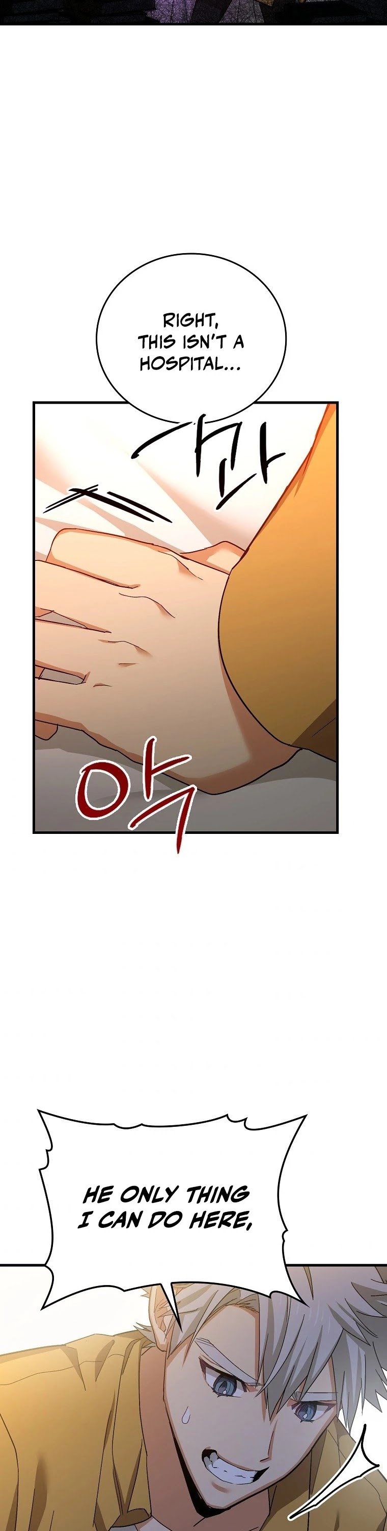 The Holy Power of Modern Medicine chapter 15 - page 3