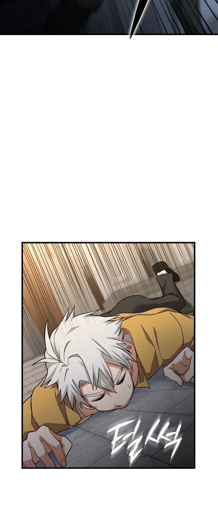 The Holy Power of Modern Medicine chapter 15 - page 32