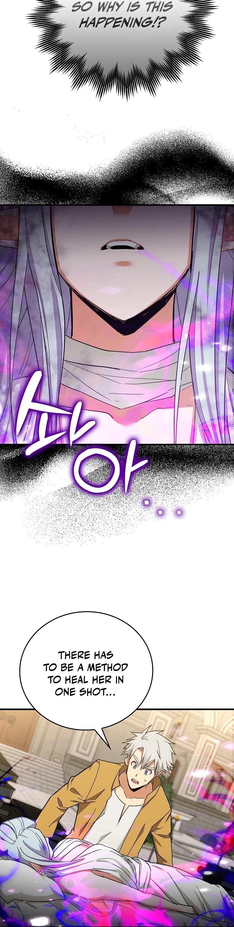 The Holy Power of Modern Medicine chapter 15 - page 7