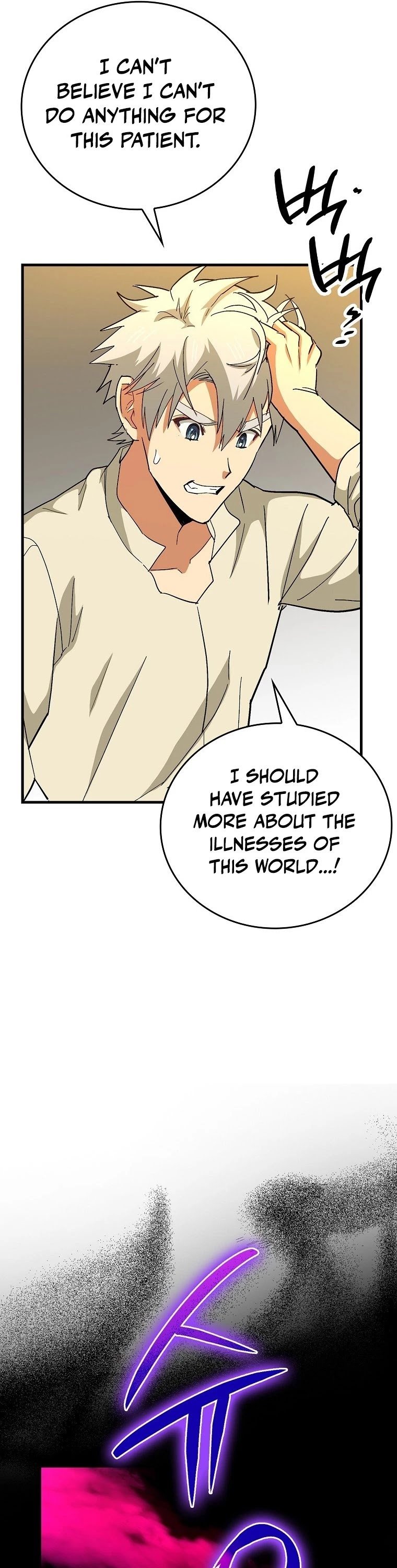 The Holy Power of Modern Medicine chapter 14 - page 10
