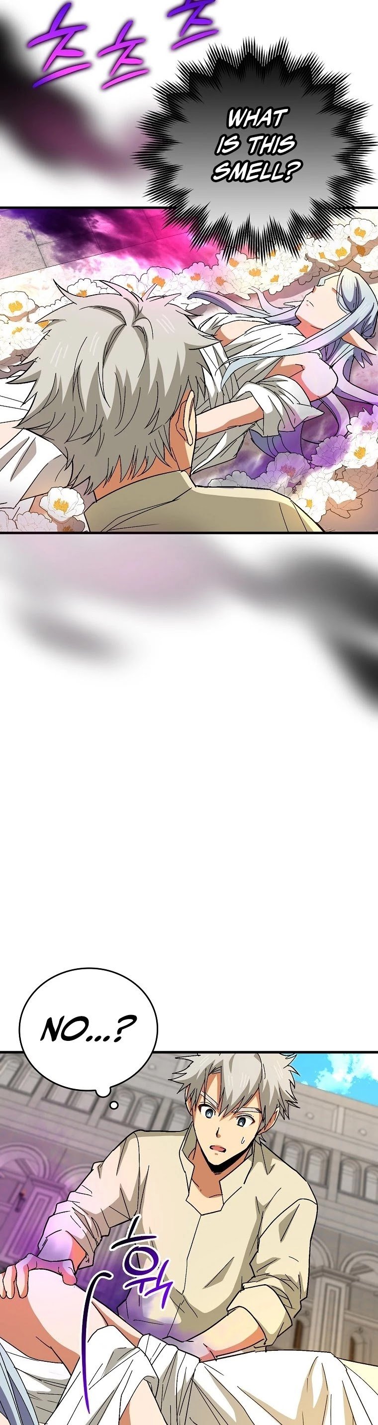 The Holy Power of Modern Medicine chapter 14 - page 12