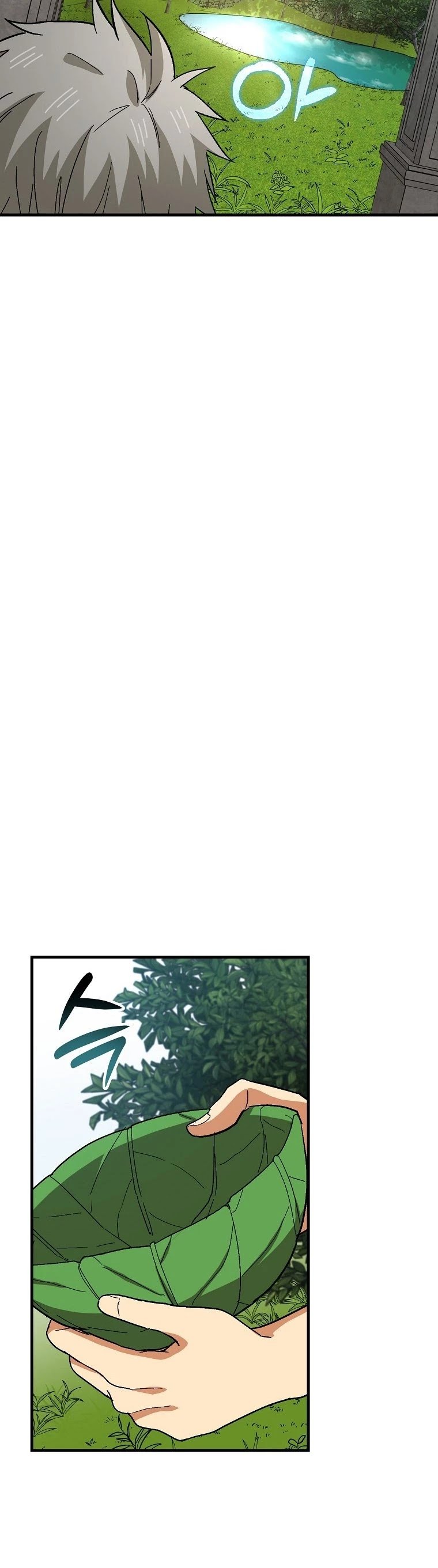 The Holy Power of Modern Medicine chapter 14 - page 16