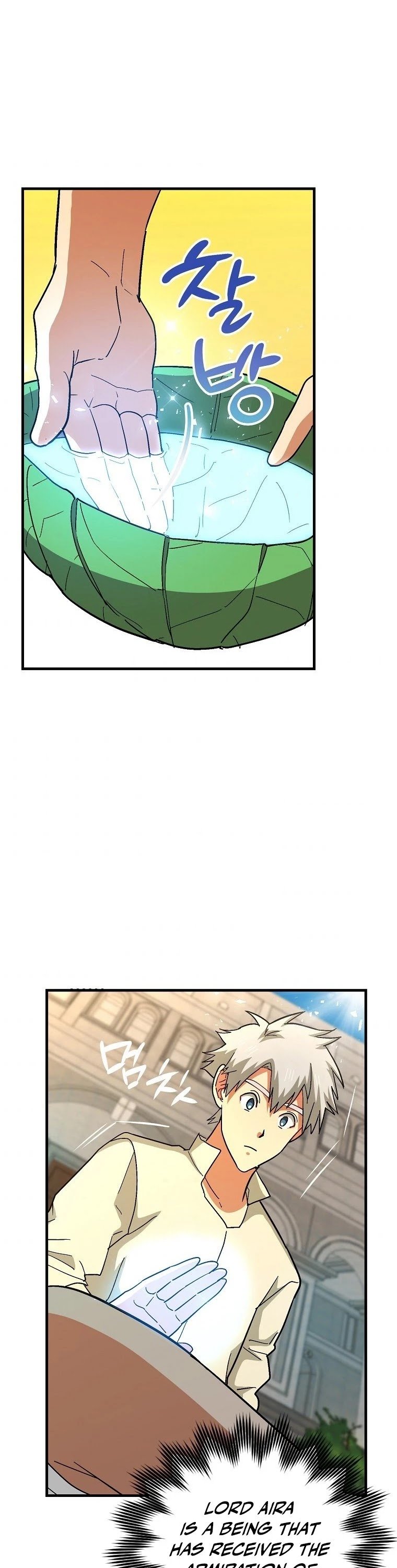 The Holy Power of Modern Medicine chapter 14 - page 19