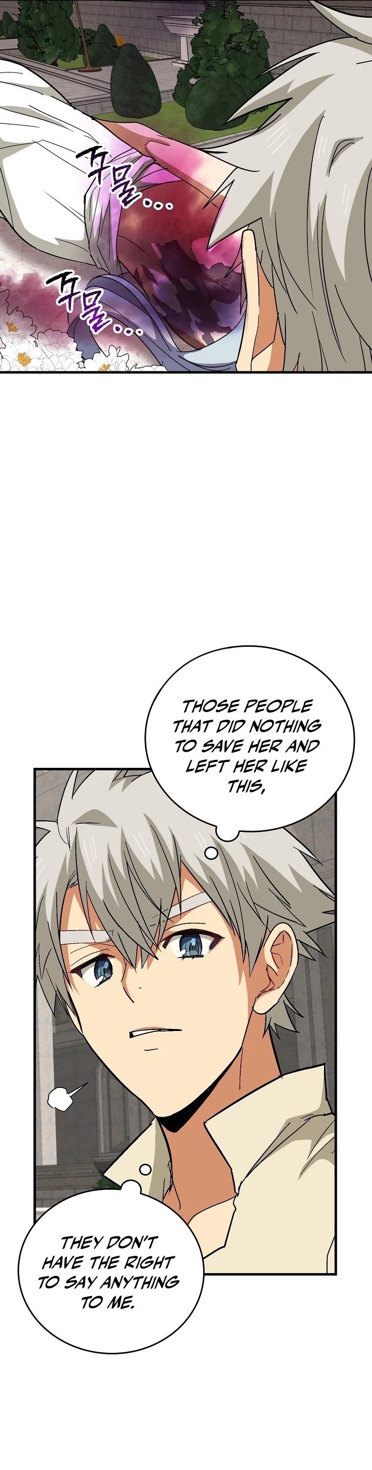 The Holy Power of Modern Medicine chapter 14 - page 22