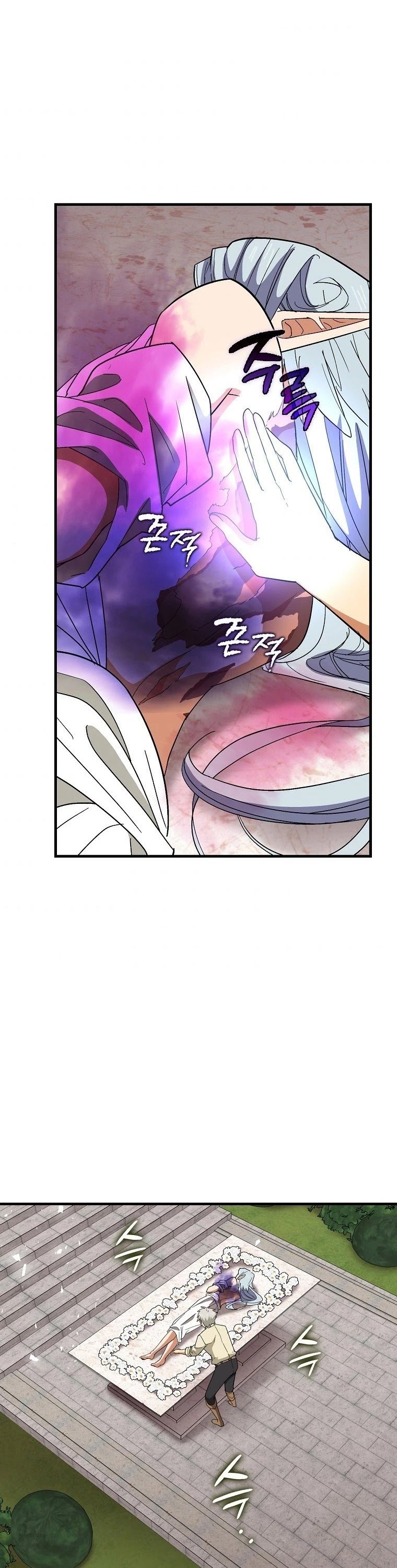 The Holy Power of Modern Medicine chapter 14 - page 23