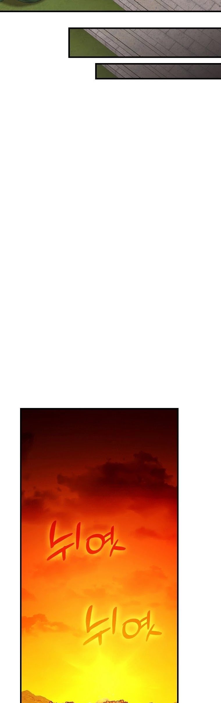 The Holy Power of Modern Medicine chapter 14 - page 24