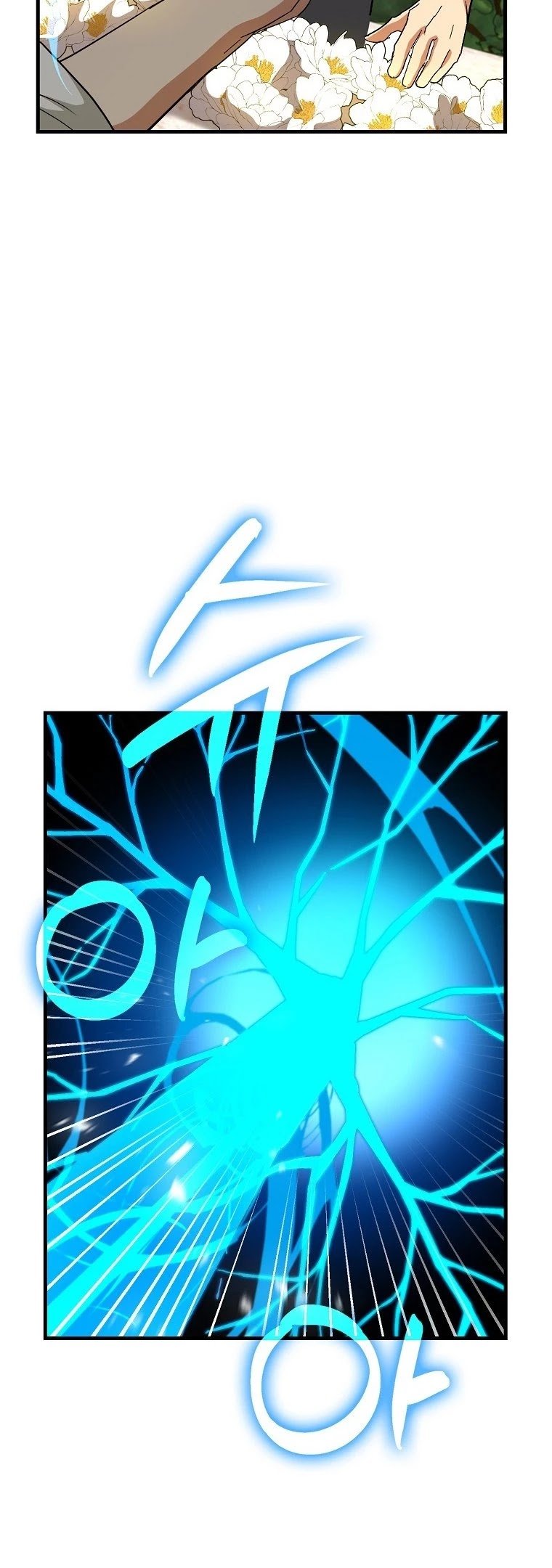 The Holy Power of Modern Medicine chapter 14 - page 8