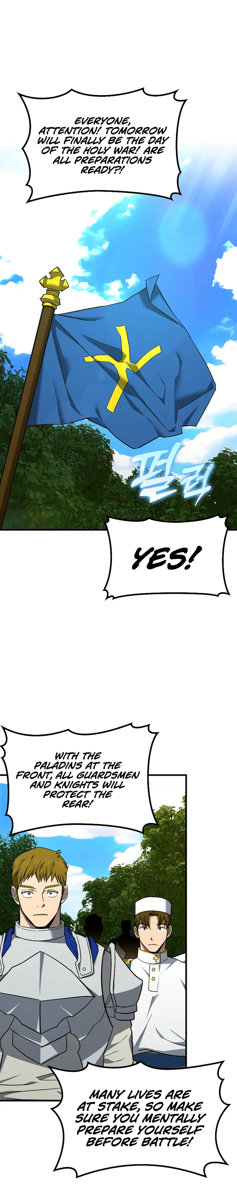 The Holy Power of Modern Medicine Chapter 44 - page 1