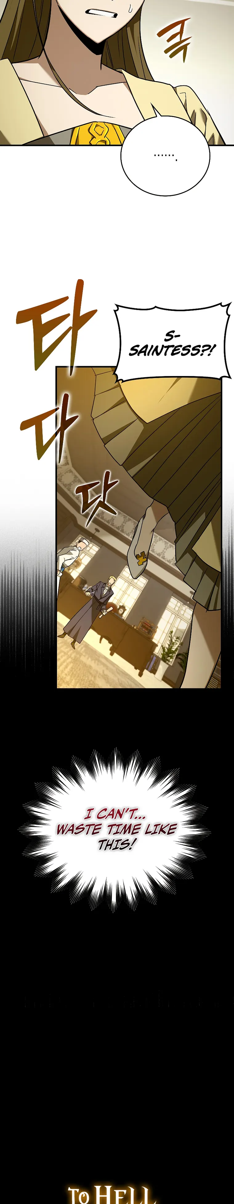 The Holy Power of Modern Medicine Chapter 44 - page 15