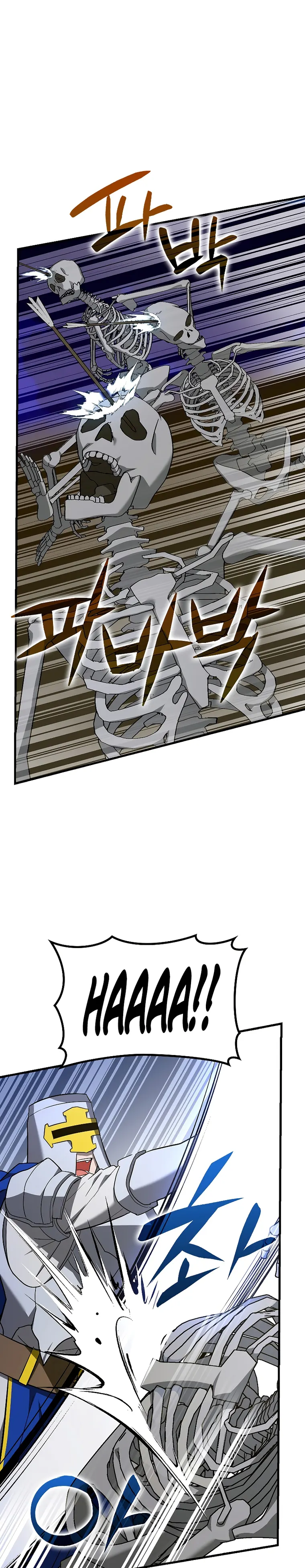 The Holy Power of Modern Medicine Chapter 44 - page 18