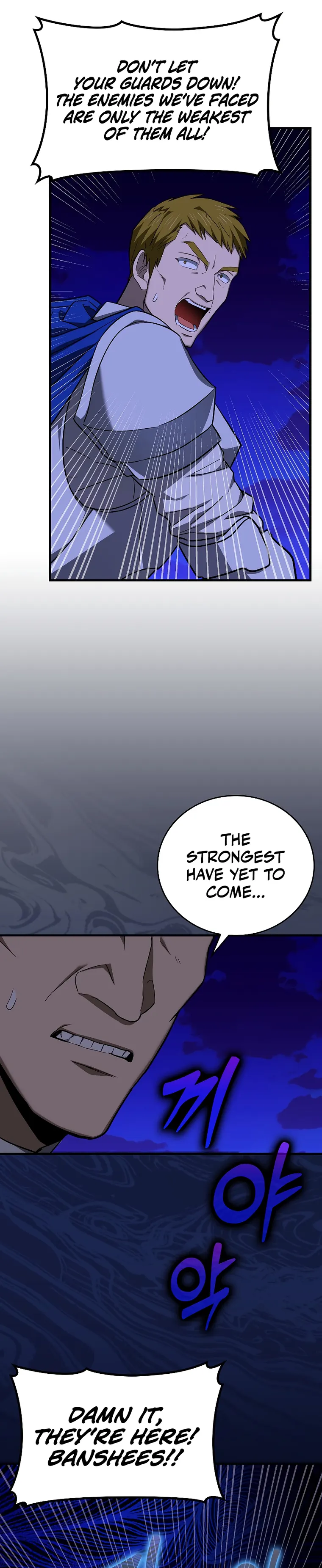 The Holy Power of Modern Medicine Chapter 44 - page 21