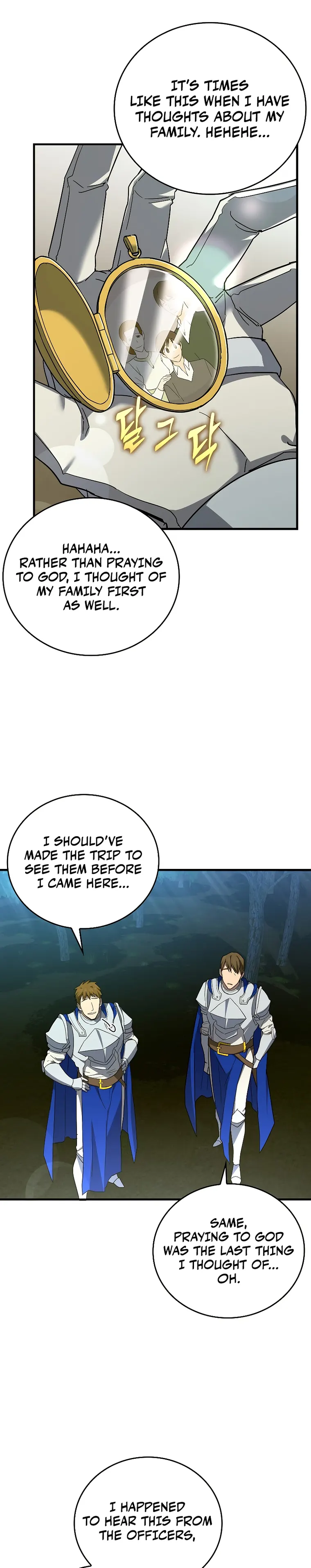 The Holy Power of Modern Medicine Chapter 44 - page 3