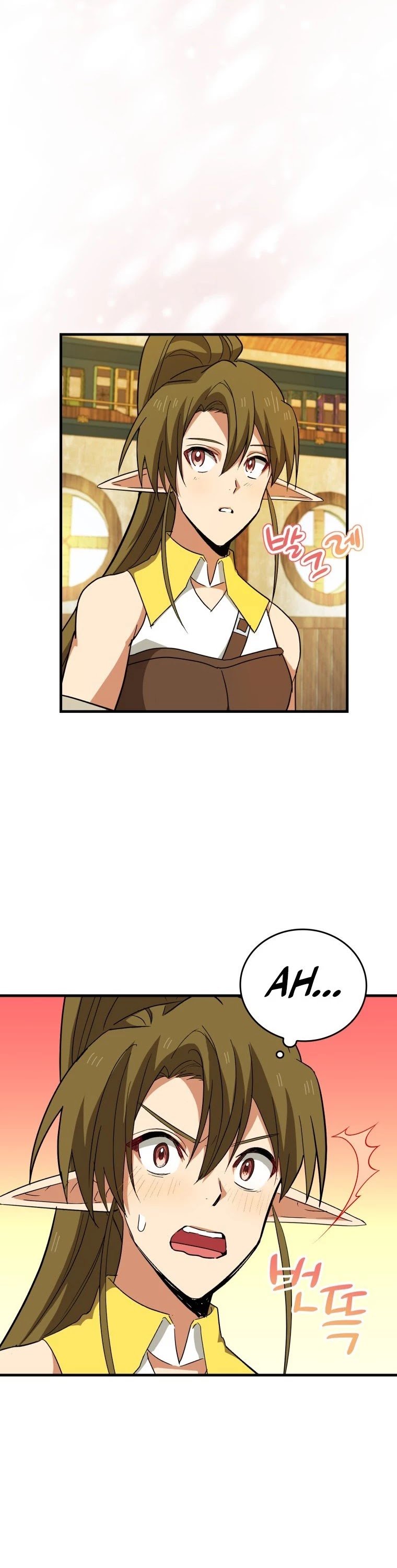 The Holy Power of Modern Medicine chapter 13 - page 13