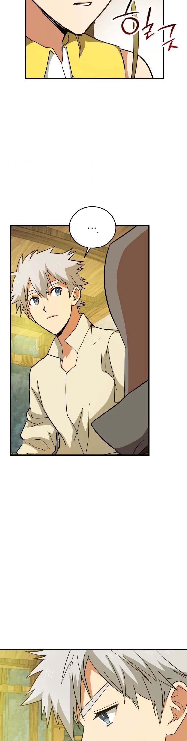 The Holy Power of Modern Medicine chapter 13 - page 19