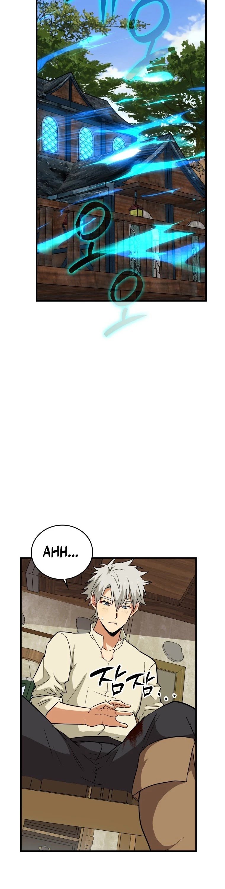 The Holy Power of Modern Medicine chapter 13 - page 29