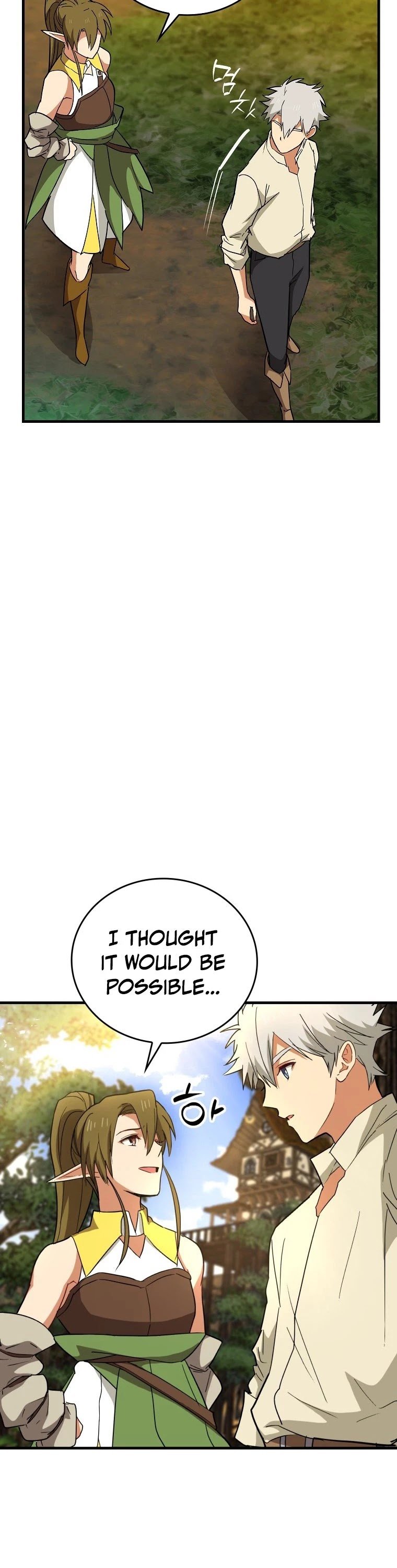 The Holy Power of Modern Medicine chapter 13 - page 39