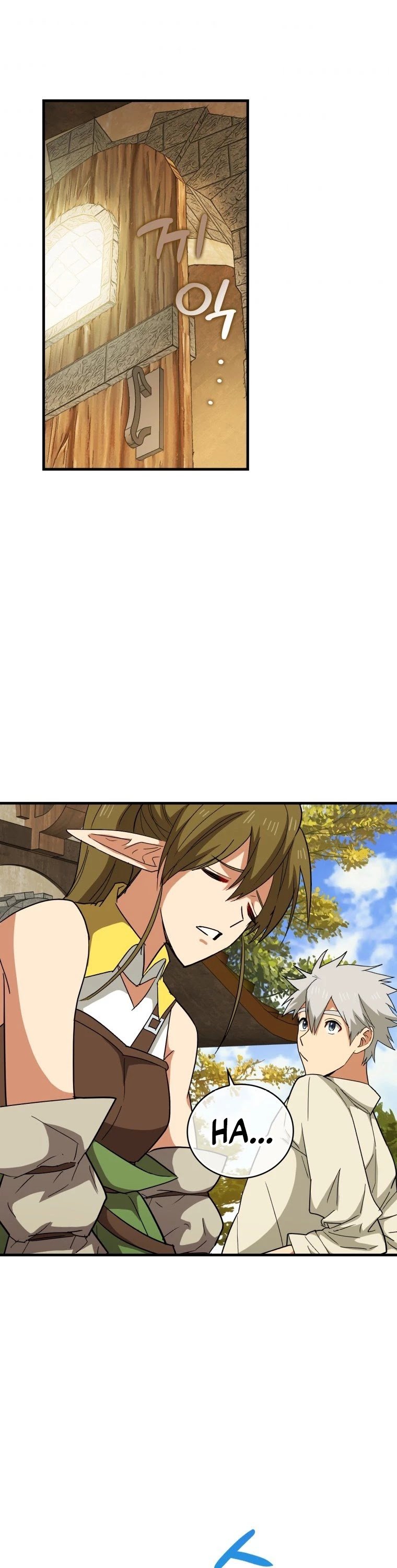 The Holy Power of Modern Medicine chapter 13 - page 4