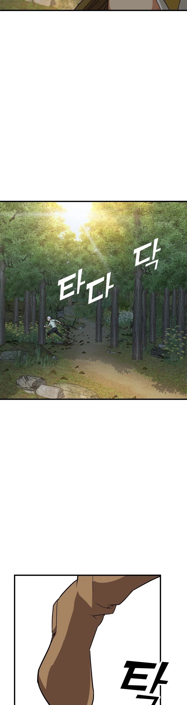 The Holy Power of Modern Medicine chapter 13 - page 48