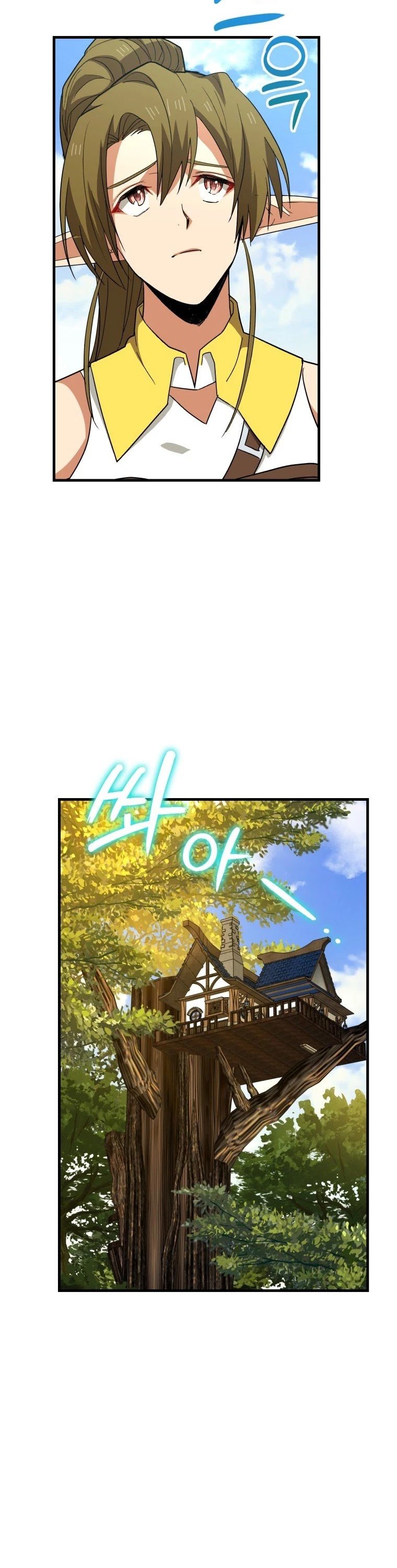The Holy Power of Modern Medicine chapter 13 - page 5