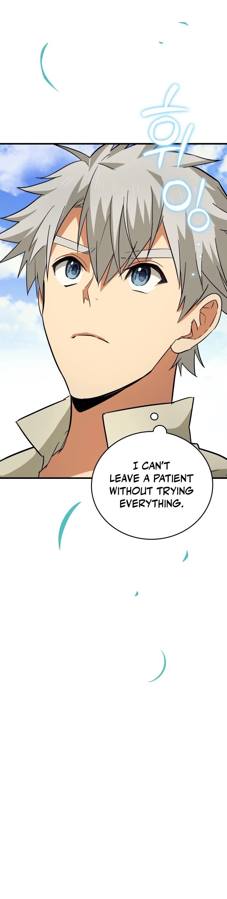 The Holy Power of Modern Medicine chapter 13 - page 51