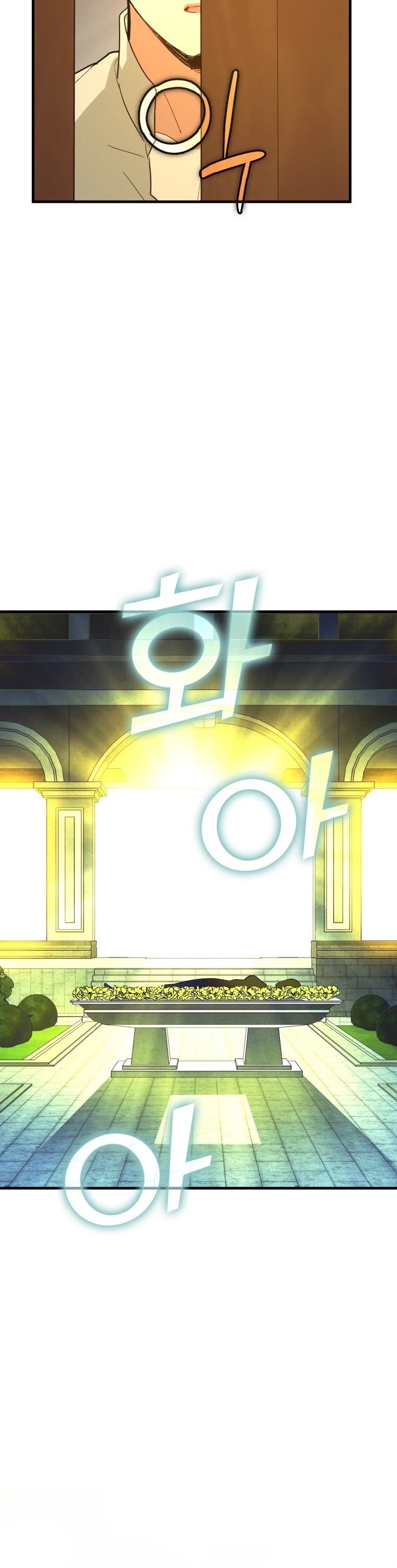 The Holy Power of Modern Medicine chapter 13 - page 55