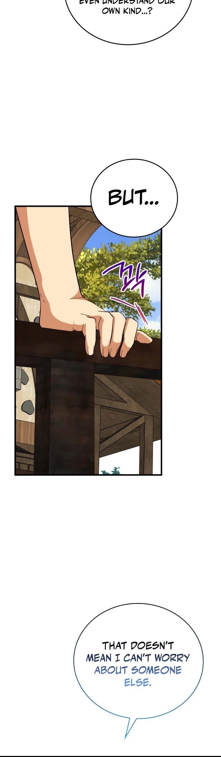 The Holy Power of Modern Medicine chapter 13 - page 9