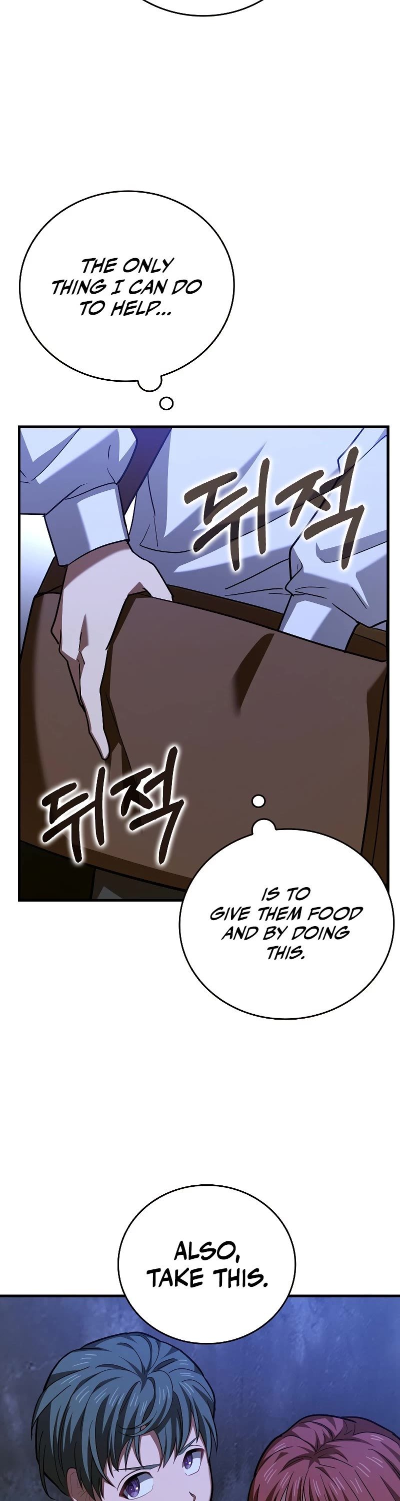 The Holy Power of Modern Medicine chapter 42 - page 11