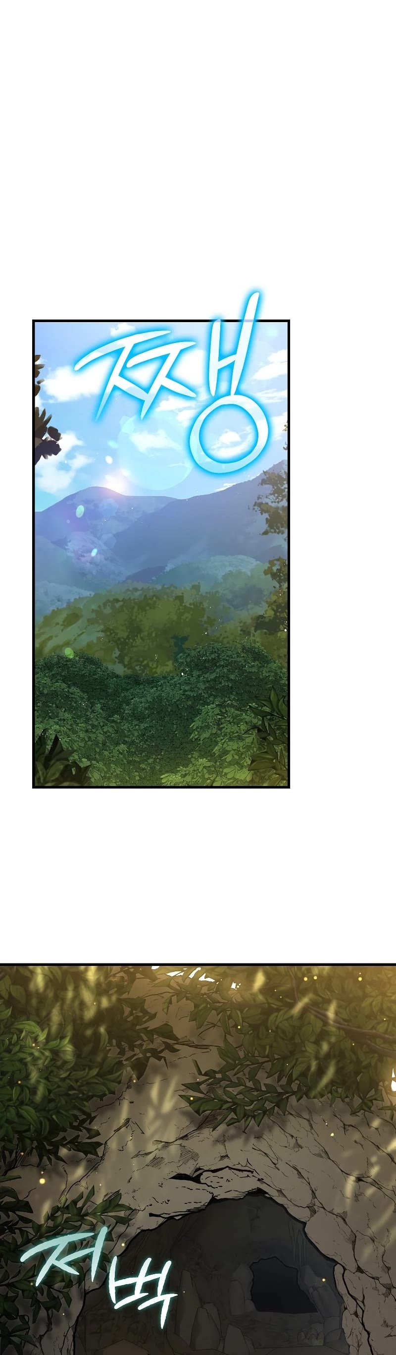 The Holy Power of Modern Medicine chapter 42 - page 17