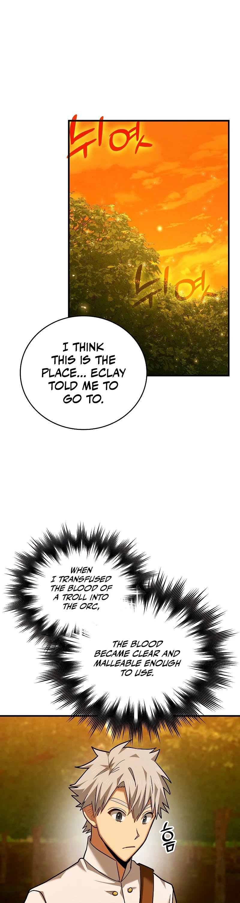 The Holy Power of Modern Medicine chapter 42 - page 2