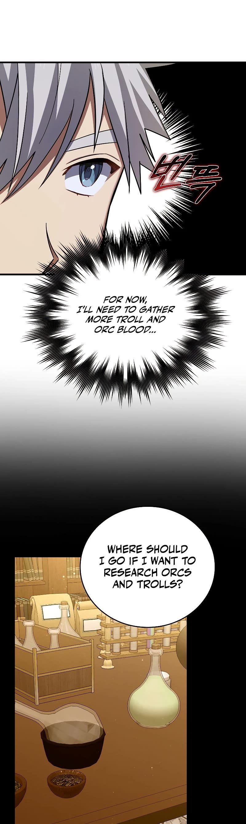 The Holy Power of Modern Medicine chapter 42 - page 4