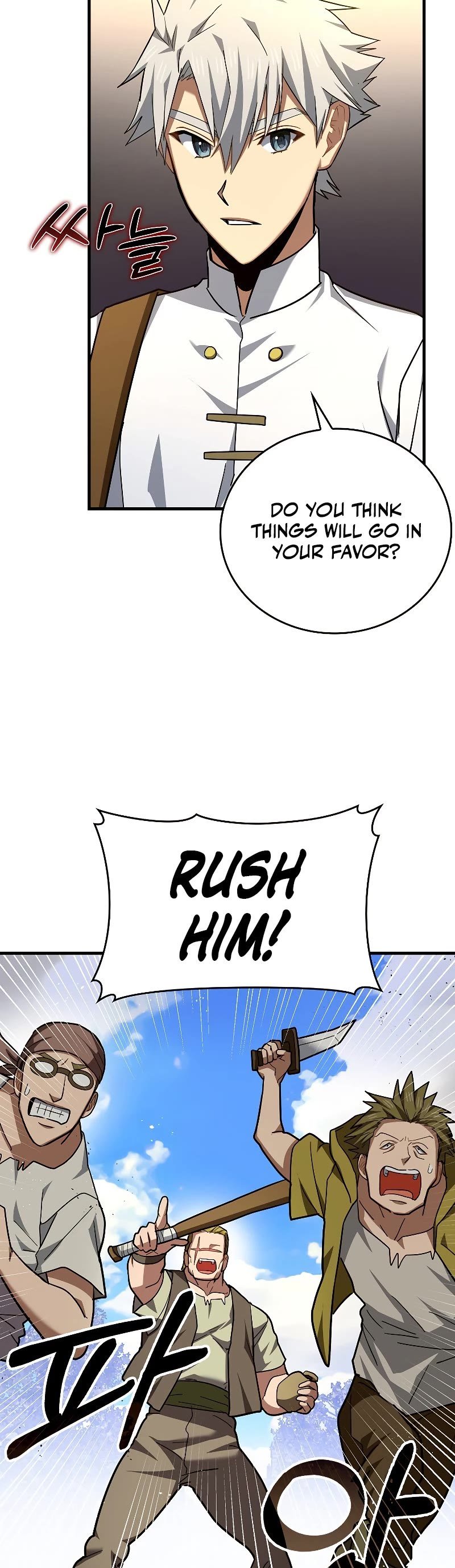 The Holy Power of Modern Medicine chapter 42 - page 40