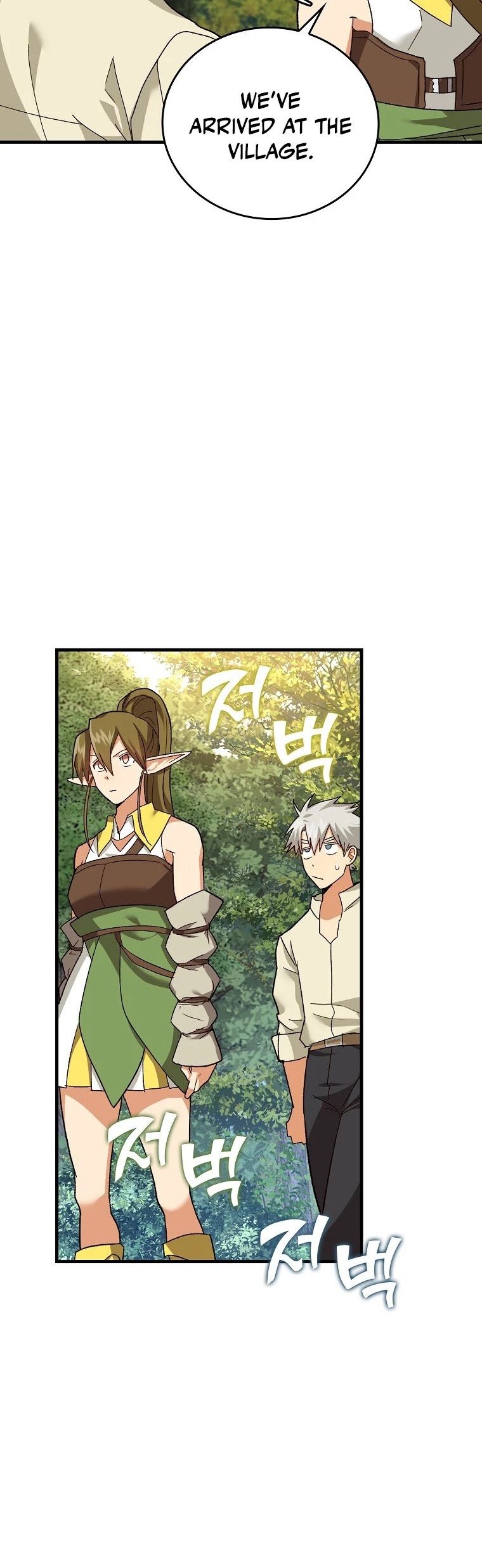 The Holy Power of Modern Medicine chapter 12 - page 17