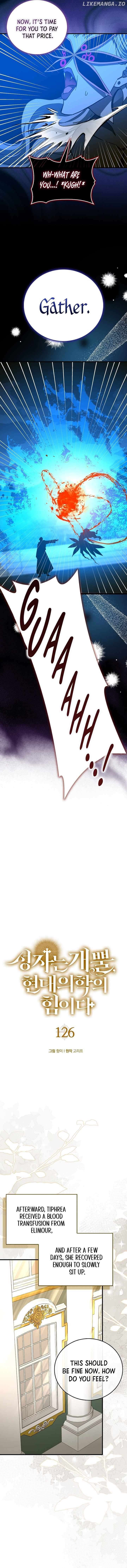 The Holy Power of Modern Medicine Chapter 126 - page 6