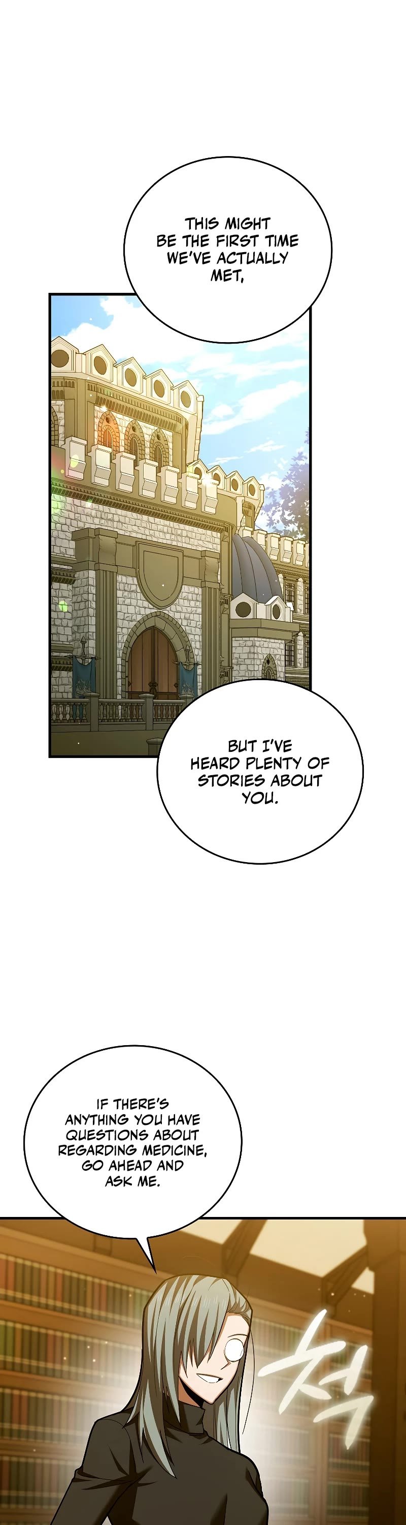 The Holy Power of Modern Medicine chapter 41 - page 2